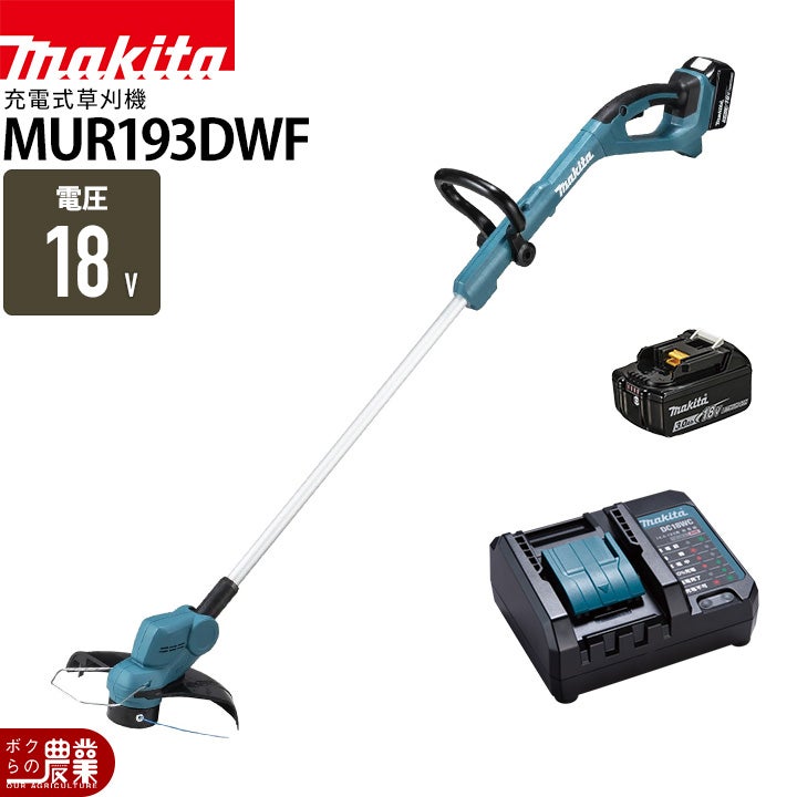 マキタ MUR193DZ 充電式草刈機【野田愛宕店】【店頭取引限定】【中古】管理番号：ITYBSX4U5YD4 マキタ（makita） 草刈り機 18V 充電式刈払機 ナイロンコード仕様 本体
