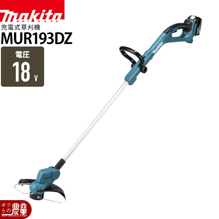 マキタ 充電式 草刈機 18V MUR193DZ 花形ナイロンコード式 ループ
