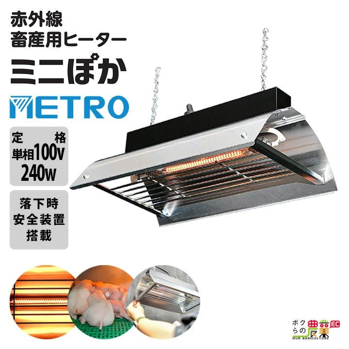 家畜用ヒーター 1160440735.jpg