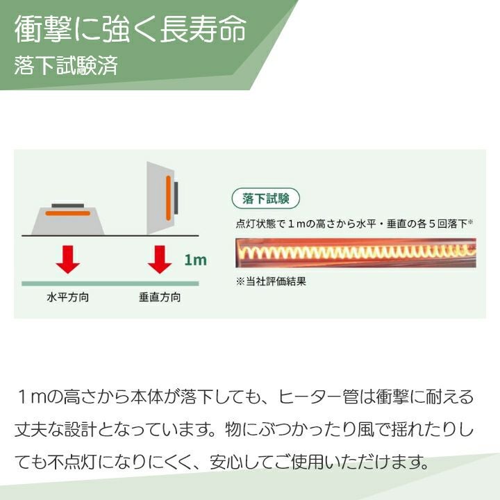 赤外線 畜産用ヒーター ミニぽか HCM-1024A 100V メトロ電気工業株式