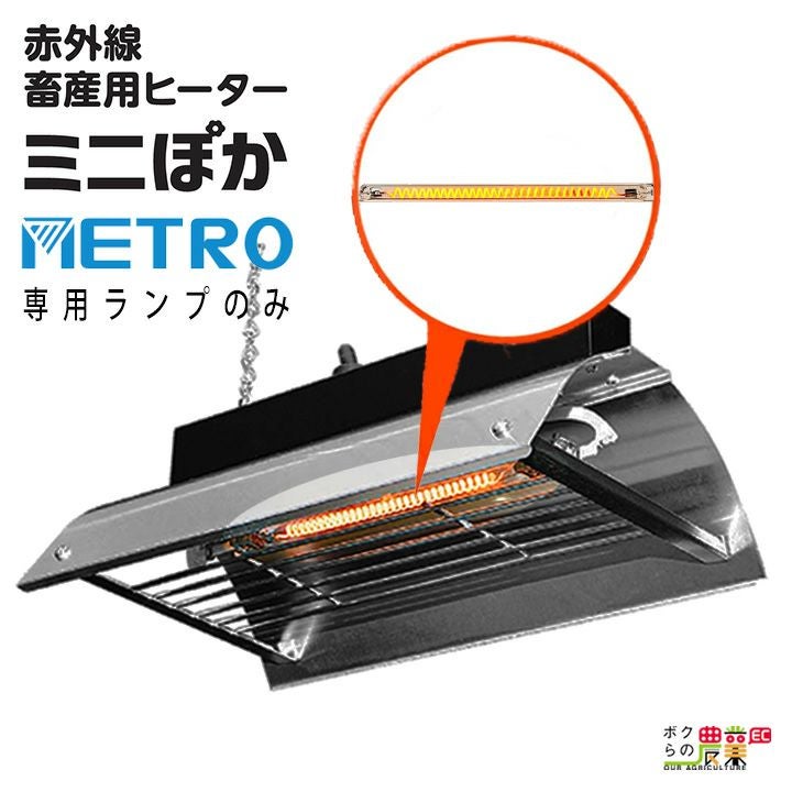 暖房用品を探すならこちら。電気柵や暖房用品などもお取り扱いしています