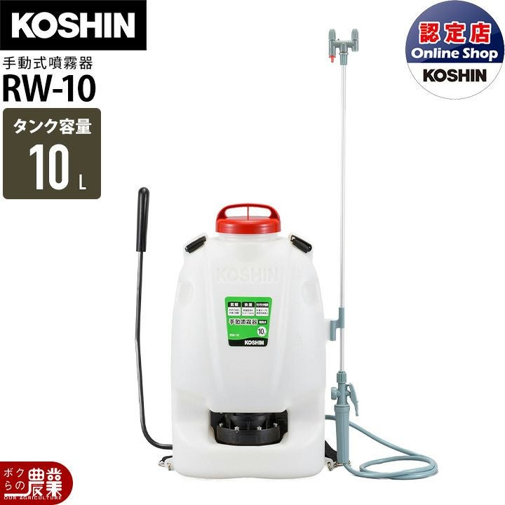 詳細不明　動作未確認　噴霧器　KOSHIN　ステンレス噴霧器　SS-4　園芸用　4L　 工進 ステンレス噴霧器 SS-4 (散布機) 価格比較 - 価格.com