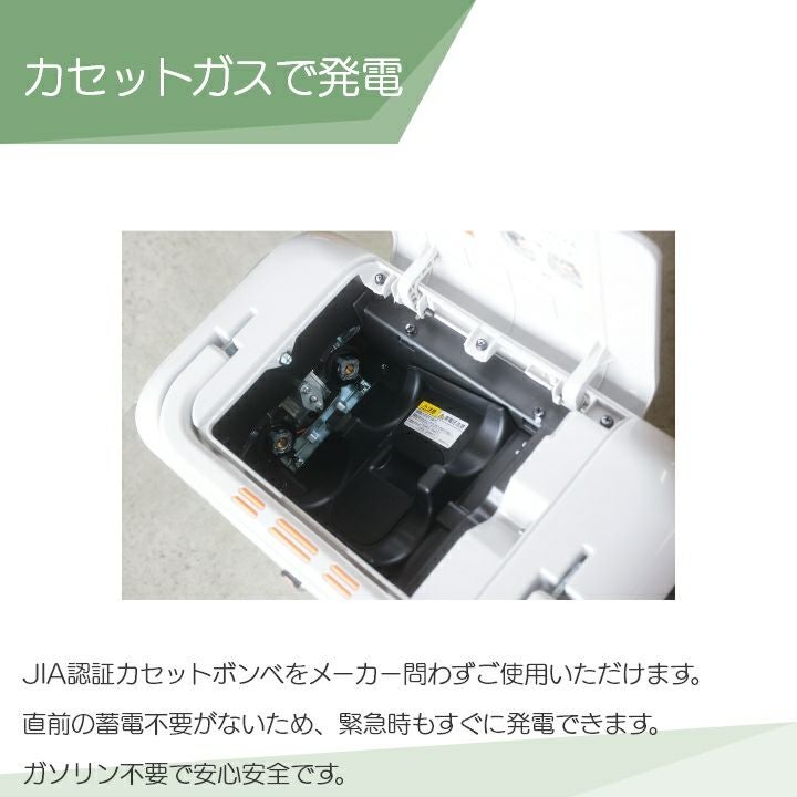 工進 インバーター発電機 GV-9ig 900W 0.9kVA インバータ発電機