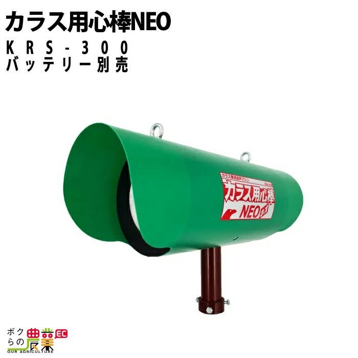 マルマスの石抜機MINI-150B型ならボクらの農業EC