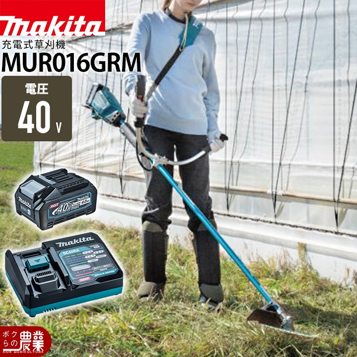 マキタ 充電式 草刈機 18V MUR193DZ 花形ナイロンコード式 ループ