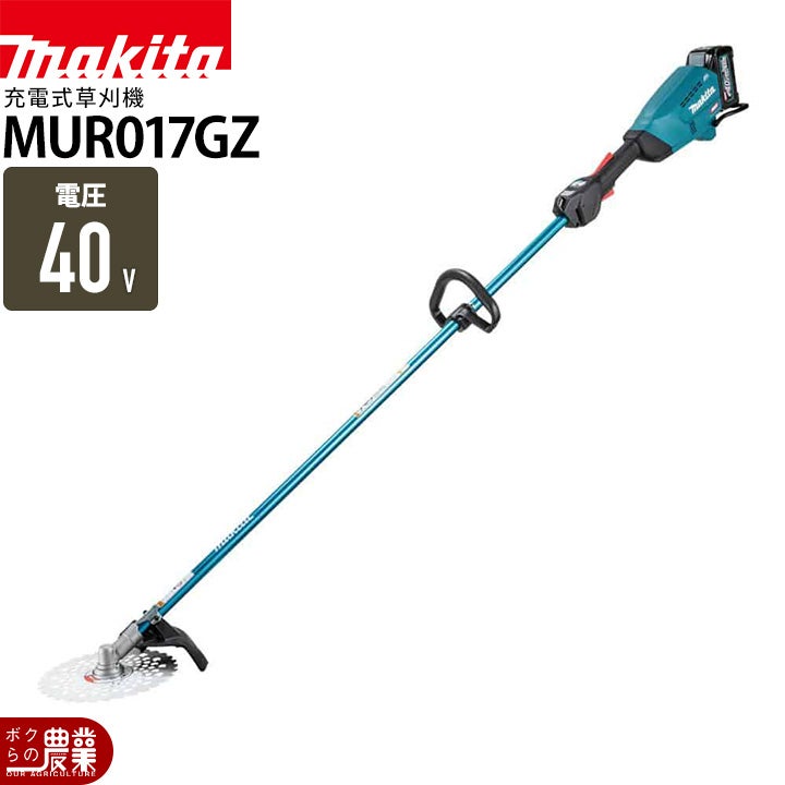 マキタ 充電式 草刈機 40Vmax MUR015GRM エンジン23ccクラス Uハンドル