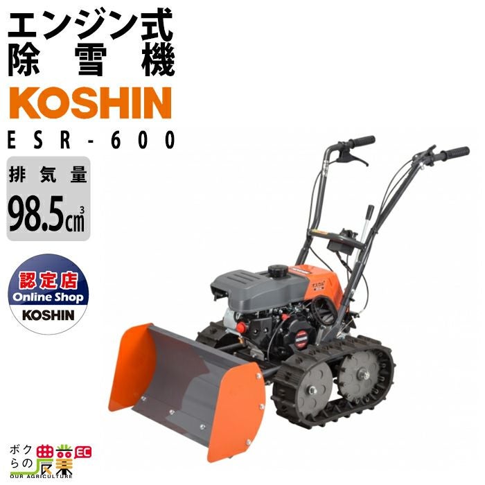 カーツ　エンジン芝刈り機　LM5360HX-144　未使用 カーツ】【芝刈機（芝刈り機）】自走式ローンモア LM5360HX【刈幅