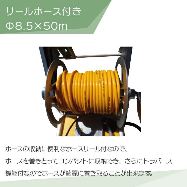 在庫有】 工進 エンジン 噴霧器 動噴 MS-ERH50H85 + ロングノズル NZ