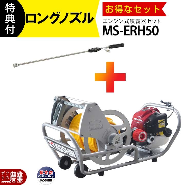 マルマスの石抜機MINI-150B型ならボクらの農業EC