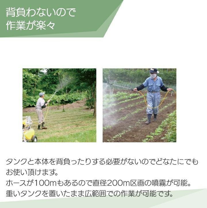 エンジン 噴霧器 工進 動噴 MS-ERH50 + ロングノズル NZ-870 セット