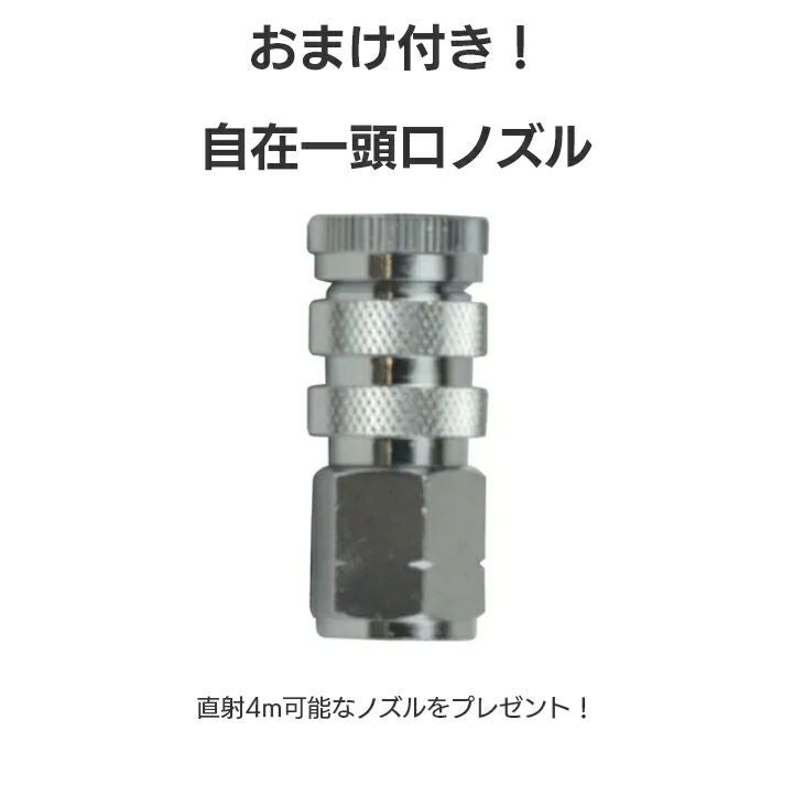 エンジン 噴霧器 工進 動噴 ES-15PDX + ノズルセット 045183901 セット エンジン 噴霧器 工進 動噴 ES-15PDX + ノズルセット 045183901 セット
