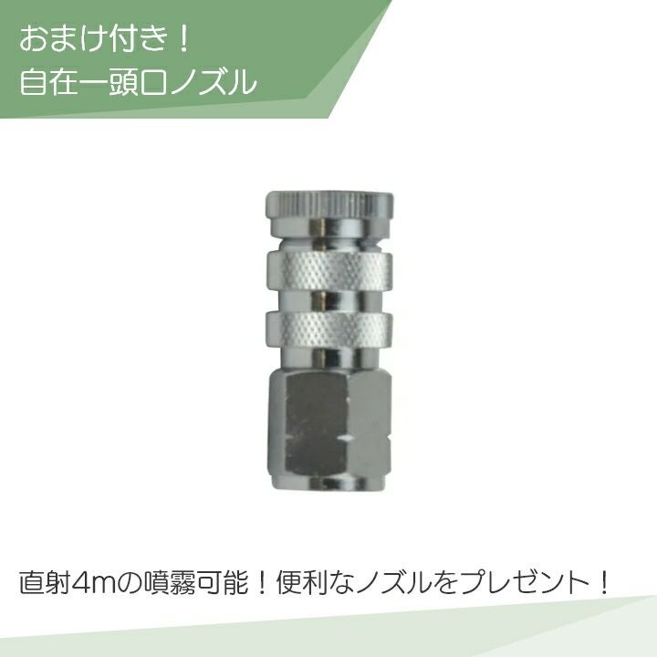エンジン 噴霧器 工進 動噴 ES-20PDX + ノズルセット 045183901 セット