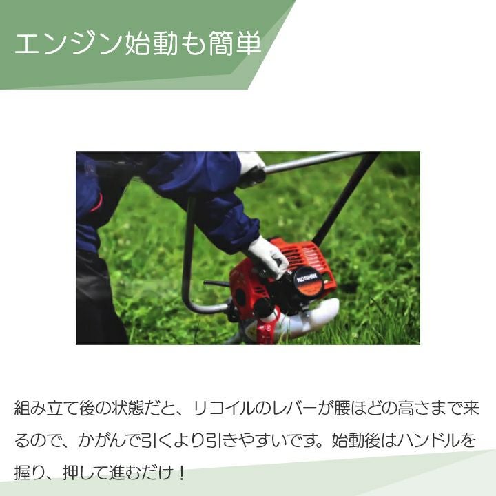 【エコツール豊田インター店】KOSHIN/工進 手押し式 エンジン 草刈機 刈払機 EBC-35C 4サイクル　【愛知県/豊田インター店/工具】 工進（KOSHIN） 手押し式エンジン草刈機 EBC-35C (4サイクルエンジン