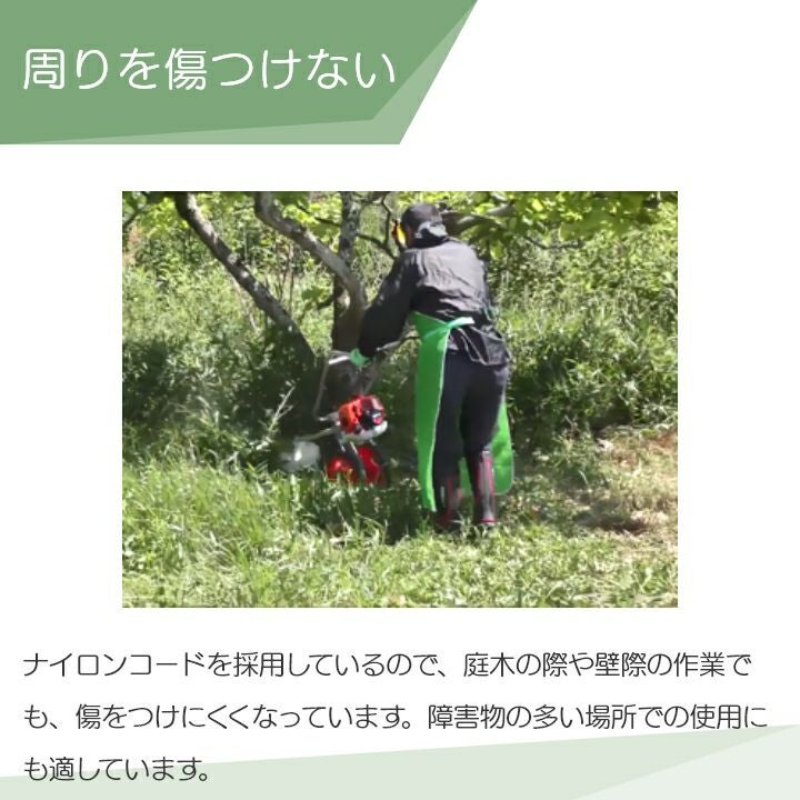 工進 草刈機 エンジン 4サイクル EBC35C+PA416 工進 セット品 ナイロン