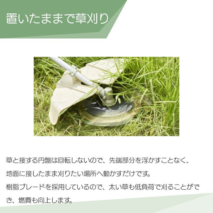 工進 草刈機 エンジン 2サイクル EFR26C+PA526 工進 セット品 26cc 手
