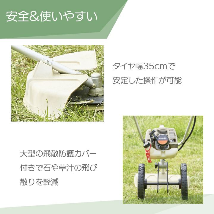 工進 草刈機 エンジン 2サイクル EFR26C+PA526 工進 セット品 26cc 手 
