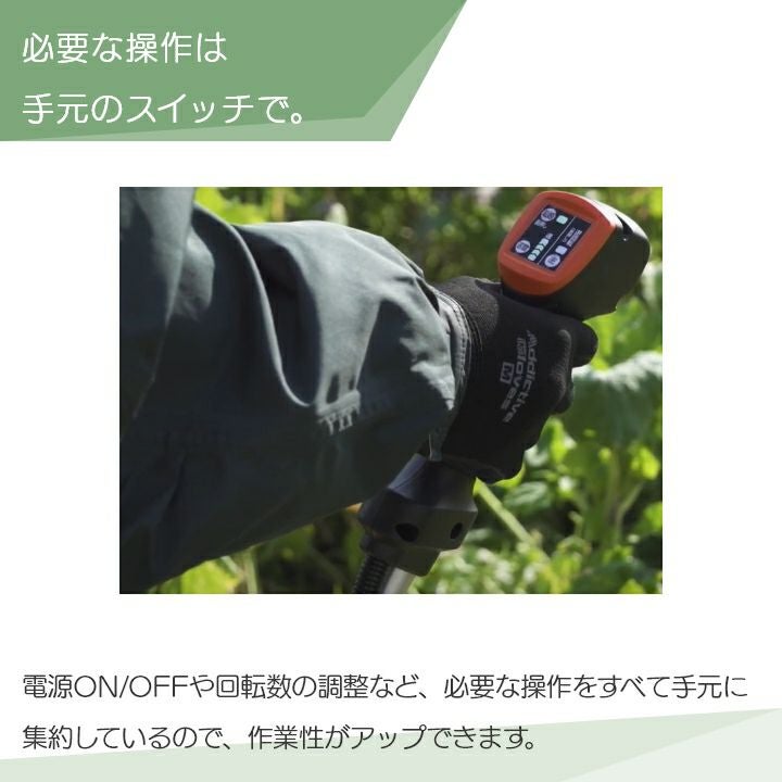工進 セット商品 PBC-3650+PA-413 バッテリー2個付 草刈機 充電式