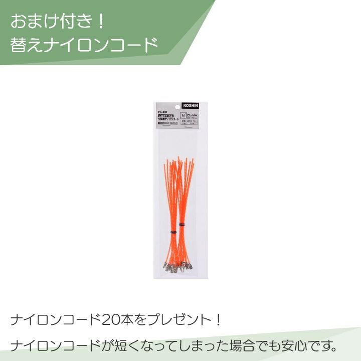 草刈機 充電式 バッテリー 36V 手押し 工進 手押し式充電草刈機 セット 