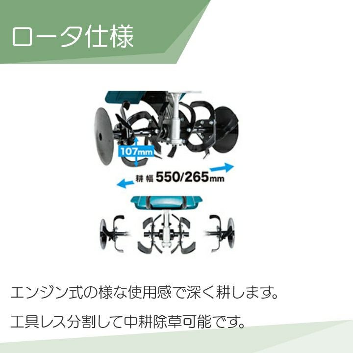 ラーニー管理機CR300 農用トラクター　耕耘機歩行型　MKR300 （株）マキタ沼津　家庭菜園 マキタ MKR300 管理機 ウエダ金物【公式サイト】