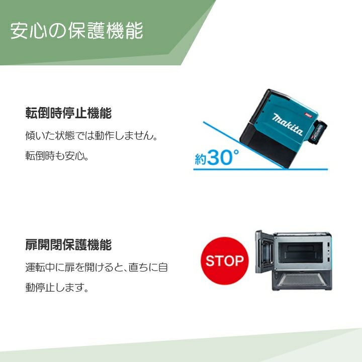 【新品未使用】makita マキタ 40Vmax 充電式電子レンジ 本体のみ マキタ（makita） 40Vmax充電式電子レンジ MW001GZ 本体のみ バッテリ
