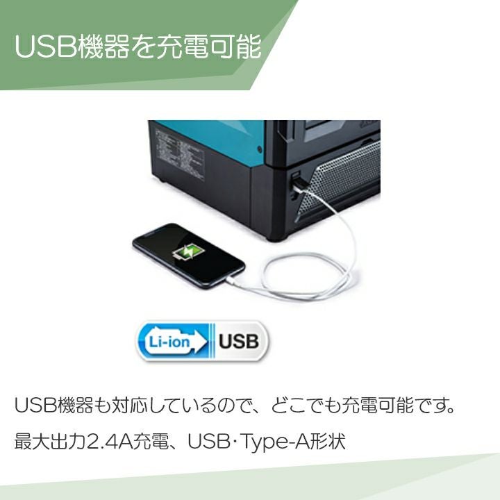 マキタの電子レンジMW001GZならボクらの農業EC