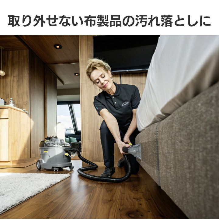あ*や様 KARCHER ポータブルクリーナー 8L モバイル高圧洗浄機 - 家庭用 | ケルヒャー
