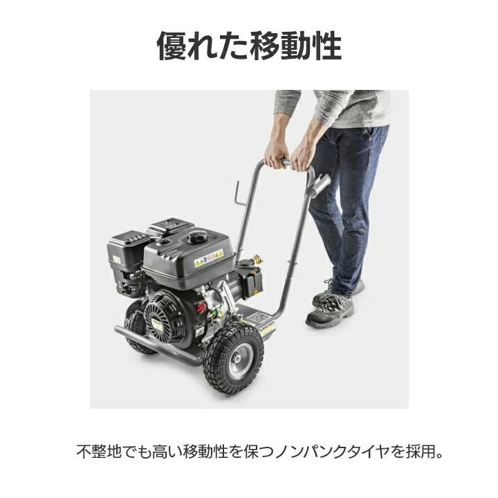 ケルヒャー　エンジン洗車機　G7.10 廃番・販売終了商品 高圧洗浄機専門店 ヒダカショップ