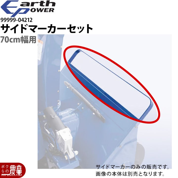 YAMAHAの純正パーツです。未開封です。 売約済み】MT-09用の外装キットが