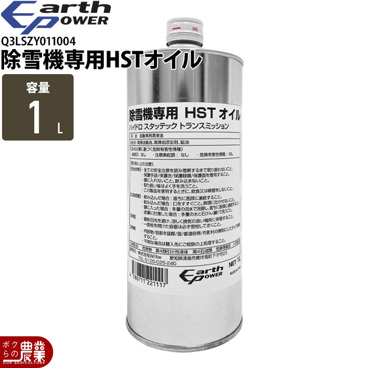 取扱終了 ヤマハ ガソリン携行缶 5L Q8T-OKD-001-002 ブルー YAMAHA 