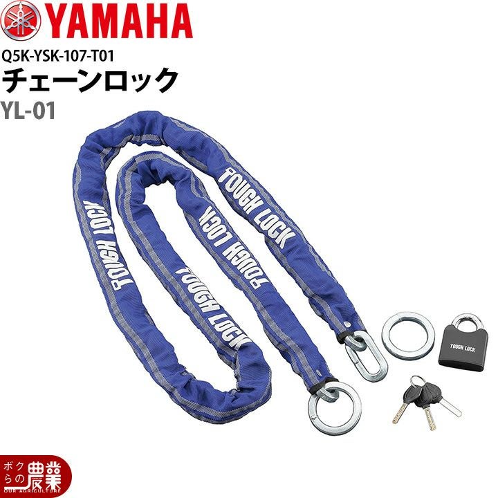 ヤマハ 除雪機 ＹＳＭ５６０ セル付き ＬＥＤ後付け ヤマハYSM560 シフトレバー固着修理 ｜修理ブログ｜プラウ PLOW