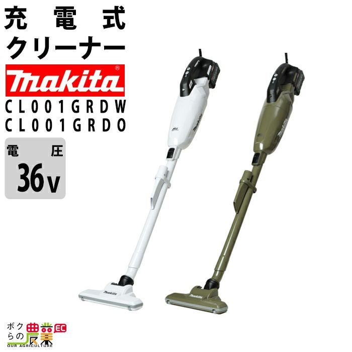 マキタ(Makita) 充電式クリーナ（白） 40Vmax バッテリ Amazon | マキタ(Makita) 充電式クリーナ（スノーホワイト） 40Vmax