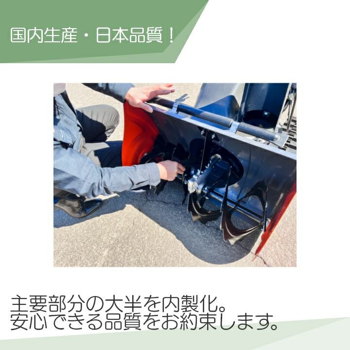 【十勝】試運転のみ⭐︎美品⭐︎除雪機　KOSHIN KSB-1170　工進　１１馬力　HST　サイドクラッチ 　 工進除雪機 小型 KSB-1170 家庭用 北海道・青森・秋田配達OK | イワサSTORE