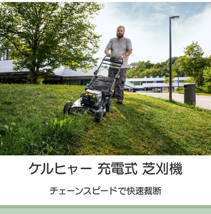 草刈り機 充電式 高性能 4000mAhバッテリー 芝刈り機 電動草刈機 低騒音 草刈り機 充電式 高性能 21V 4000mAhのバッテリー総容量 強力電動