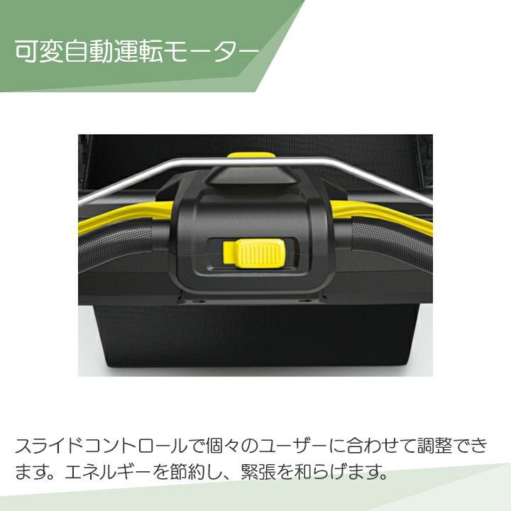 草刈機 充電式 バッテリー 36V 手押し ケルヒャー LM 530/36 Bp 1.042