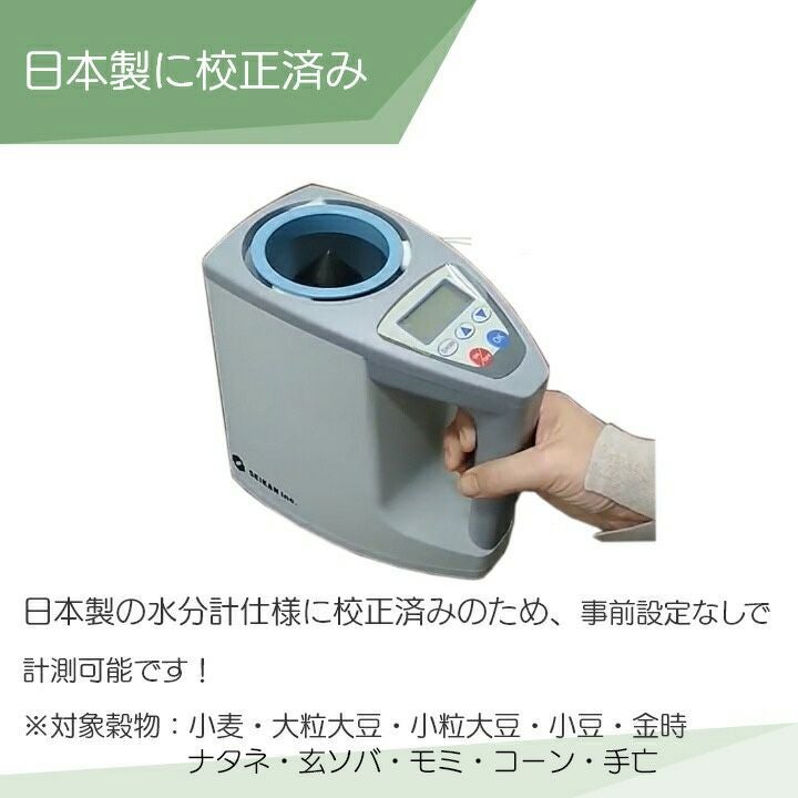 測定器LDS-1Gならボクらの農業EC
