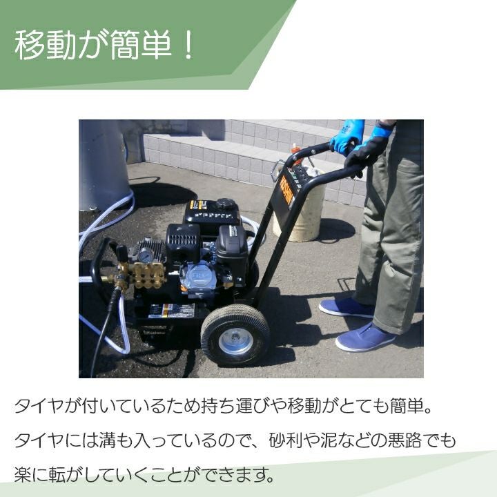 工進　エンジン高圧洗　JCE-1408UDX 000000014867-04.jpg?size=l&w=