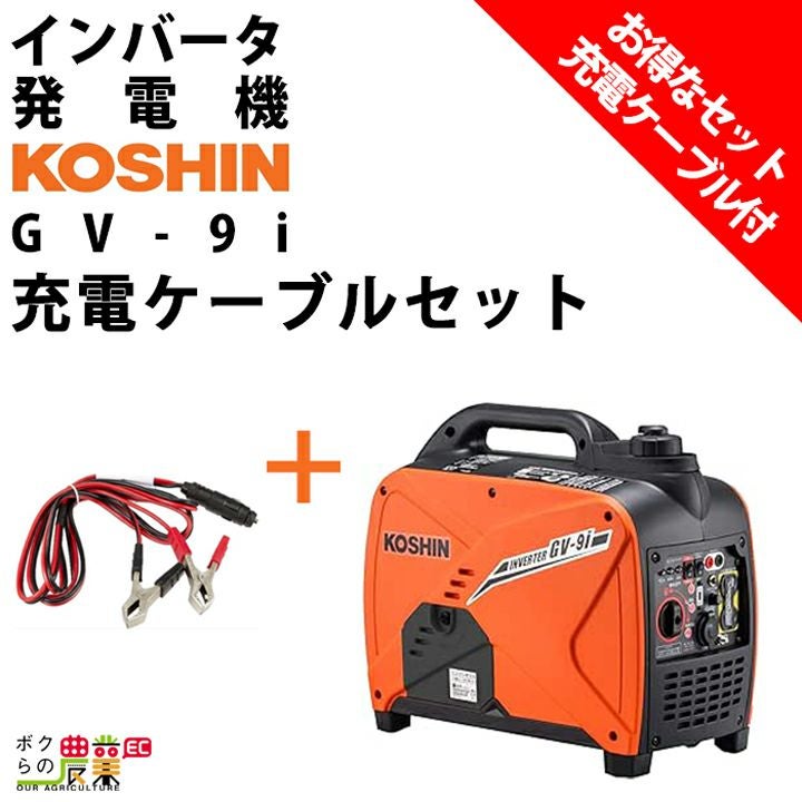 ★新古　工進ＧＶ１６インバーター発電機　写真撮影で数分使用のみ　 ☆新古 工進GV16インバーター発電機 写真撮影で数分使用のみ