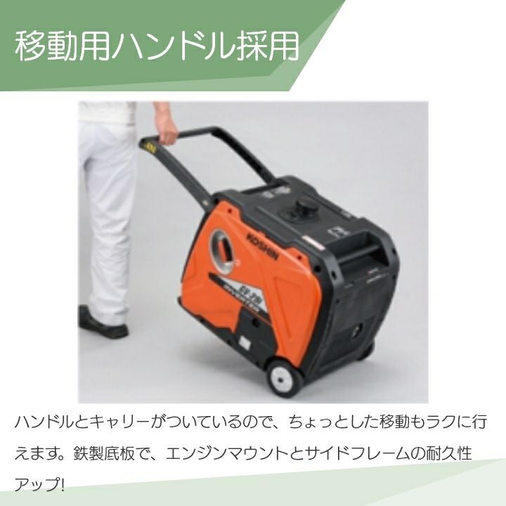 取扱終了 工進 インバーター発電機 GV-9i + 鉛蓄電池充電ケーブル PA
