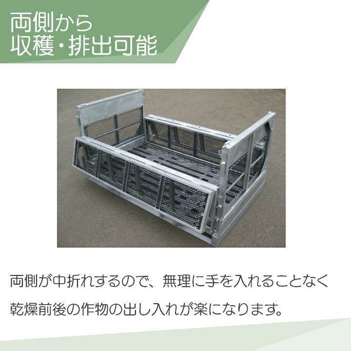 メッシュパレット メッシュボックスパレット セイカン 鉄コンテナ 農産
