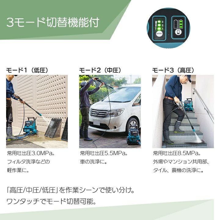 充電式高圧洗浄機 MHW001GZ マキタ/makita 税込￥72,600-【店頭引取限定】【寄楽屋 きらくや 成田本店】 Amazon | マキタ(Makita) 充電式高圧洗浄機 40Vmax バッテリ・充電器