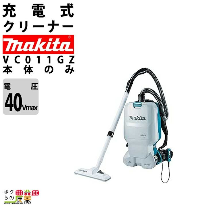 マキタ 掃除機 マキタ（makita） 車内清掃向け 10.8V充電式クリーナ本体のみ CL121DZ