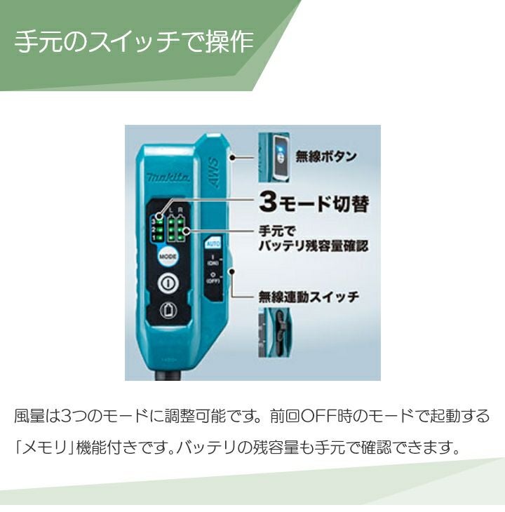 マキタの各種クリーナーVC012GZならボクらの農業EC