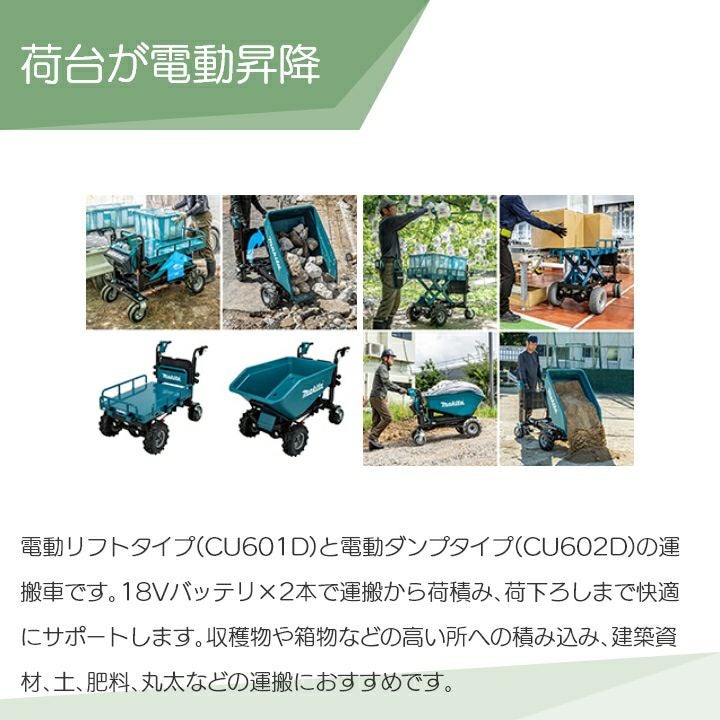 【取引中】 福祉系 電動階段昇降機 引き取り限定 バッテリー+充電器 用具詳細