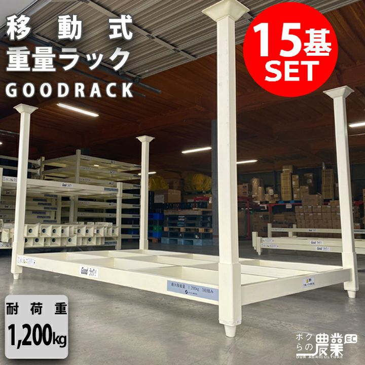 倉庫の設置作業 倉庫ラックはこうして立てる！採寸から完成までの設置作業を大公開