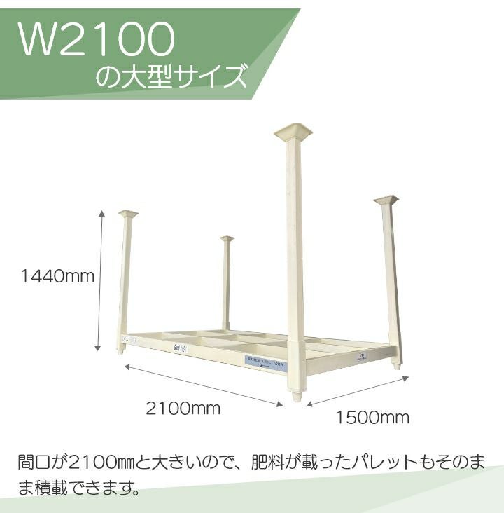 スチール棚　作業小屋　農機具棚　 強力スチール棚（農具用） – MKeLIFE（エムケー精工）