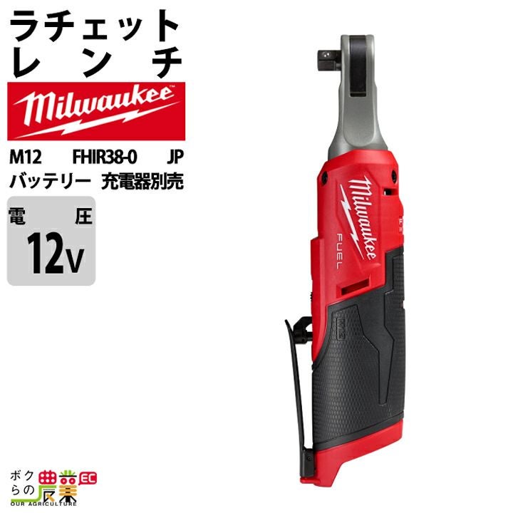 ミルウォーキーのその他ポンプM12 BSWP-0 APJならボクらの農業EC