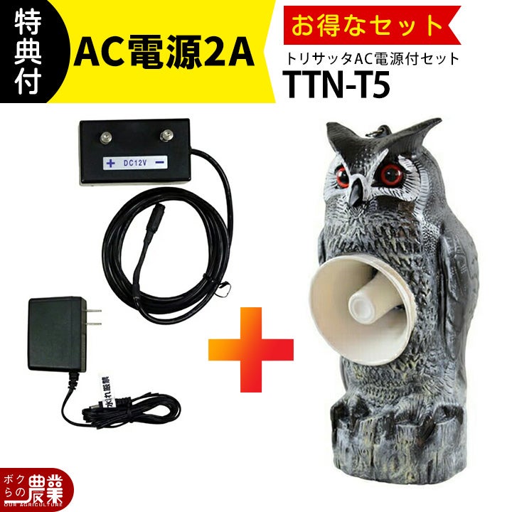 鳥用品 186714044_o10.jpg?
