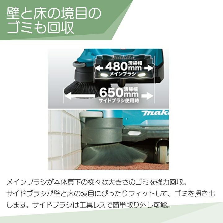 4/24日終了！マキタ 掃除、比較的美品！早物勝ち？！ Dyson Killer] Makita's 18V vacuum cleaner is now as powerful as a