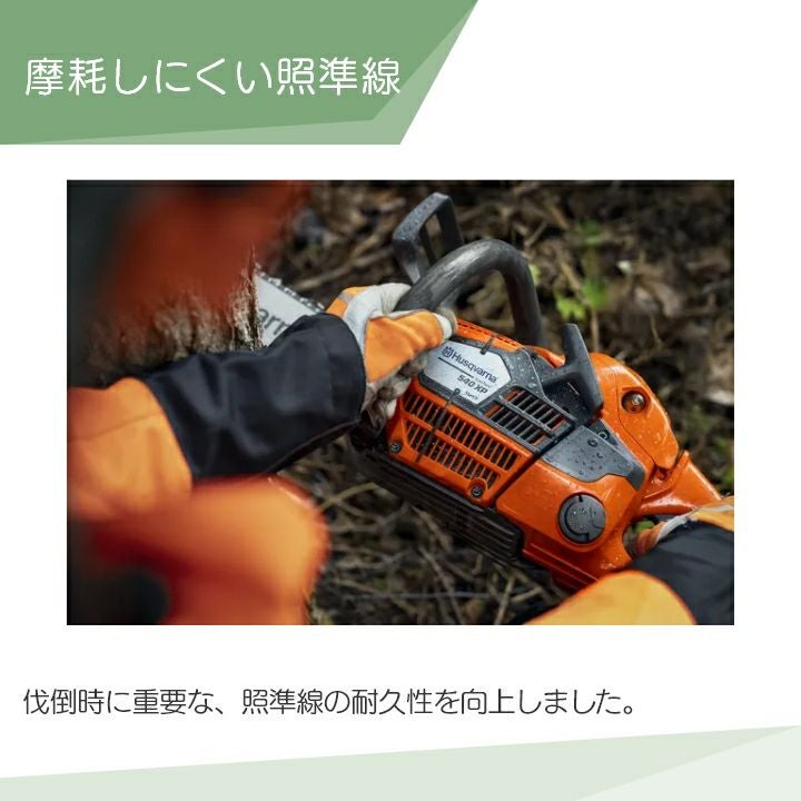 ハスクバーナ エンジン チェーンソー ハスクバーナ エンジン式 