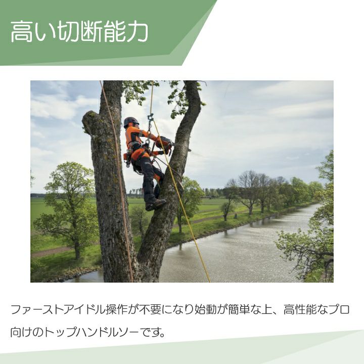 ハスクバーナ エンジン チェーンソー ハスクバーナ エンジン式 